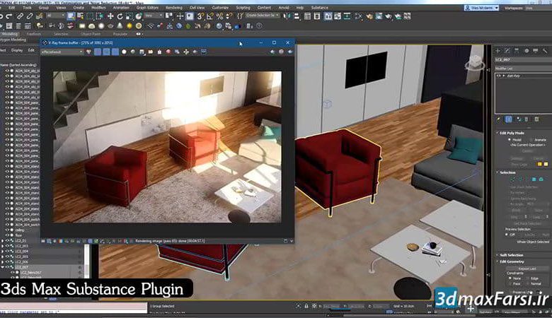آموزش سابتنس پلاگین برای تری دی مکس 3ds Max Substance Plugin