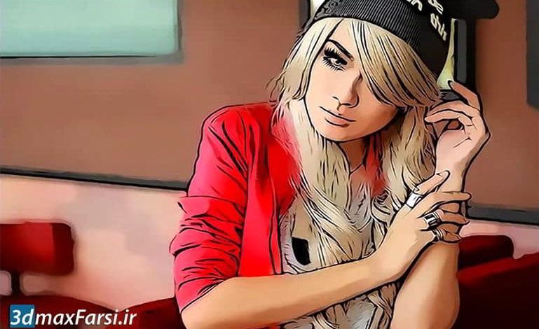 کارتونی کردن تصاویر با فتوشاپ