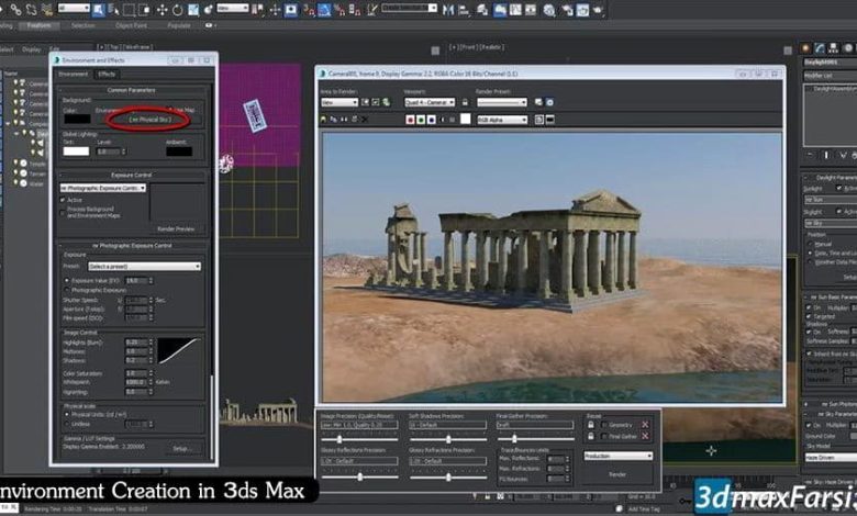 آموزش ساخت فضا و محیط سه بعدی تریدی مکس رایگان 3ds max environment creation