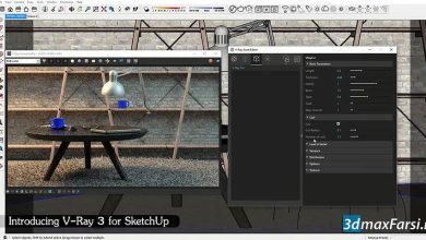 معرفی پلاگین رندرینگ ویری برای اسکچاپ introducing vray 3 for sketchup
