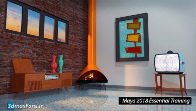 آموزش مایا maya 2018