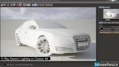 آموزش نورپردازی اکستریور سینمافوردی V-Ray Lighting Cinema 4d