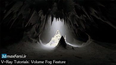 آموزش ایجاد افکت اشعه نور مه گرد و غبار ویری V-ray volume fog