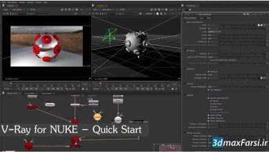 آموزش نورپردازی پلاگین V-Ray برای Nuke