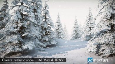 آموزش ساخت برف واقعی تری دی مکس اینجین آی ری 3ds max iray