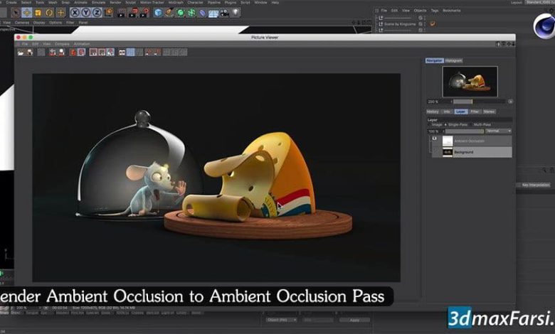 آموزش رندر Ambient Occlusion در نرم افزار سینمافوردی برای پست پرودکشن
