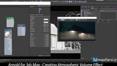 آموزش نورپردازی آرنولد برای تری دی مکس Arnold for 3ds Max