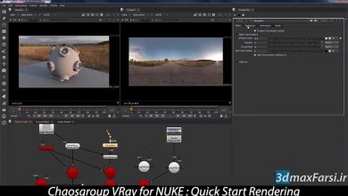 دانلود آموزش رندر ویری نوک VRay for NUKE Rendering
