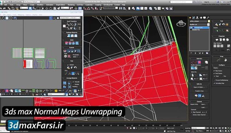 آموزش unwrap uvw تری دی مکس : تکسچر سازی سطوح گرد 3ds max