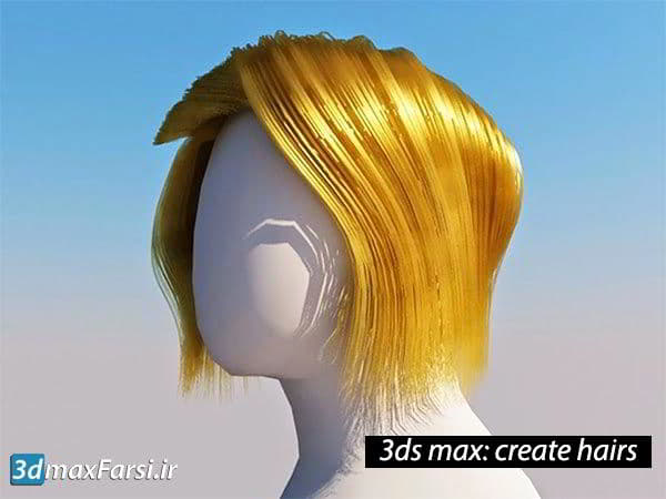 آموزش مدلسازی مو تری دی مکس 3ds max create hairs