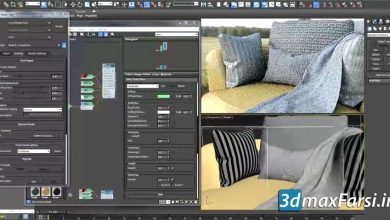 آموزش رندر تعاملی تری دی مکس آی ری 3ds max Iray Rendering