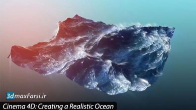 Cinema 4D Creating Realistic Ocean