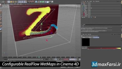 آموزش تنظیم RealFlow WetMaps برای شبیه سازی سینمافوردی