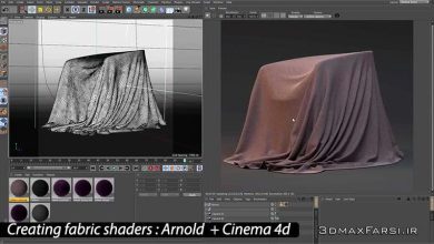 آموزش ساخت شیدرهای واقع گرایانه آرنولد برای سینمافوردی Arnold Cinema 4d