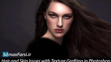 آموزش روتوش پوست مو فتوشاپ Texture Grafting Photoshop