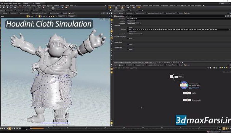 آموزش شبیه سازی پارچه هودینی Houdini Cloth Simulation