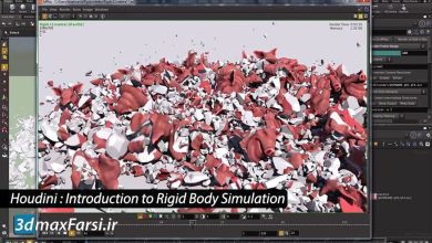 آموزش شبیه سازی ریجید بادی در نرم افزار هودینی Rigid Body Simulation Houdini