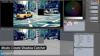آموزش جلوه ویژه مودو Modo VFX Create Shadow Catcher