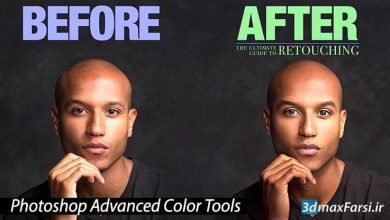 آموزش ابزارهای رنگی پیشرفته فتوشاپ Photoshop Advanced Color Tools