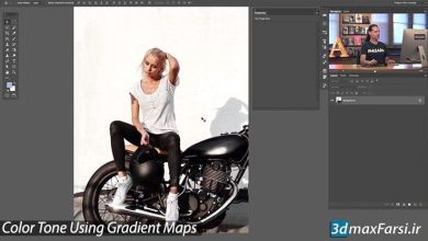 آموزش استفاده از Gradient Maps برای Color Tone در نرم افزار فتوشاپ