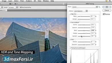 آموزش فتوشاپ اچ دی آر آی HDRI تون مپینگ Tone Mapping آموزش فارسی