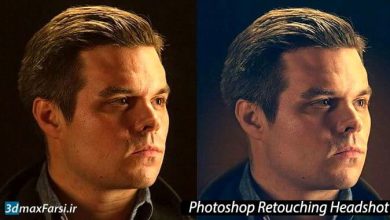 آموزش روتوش صورت به سبک قدیمی کلاسیک Photoshop Retouching Headshot
