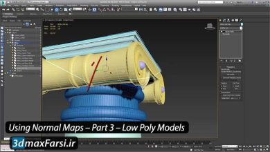 آموزش مدلسازی ستون تری دی مکس 3ds max Low Poly Models