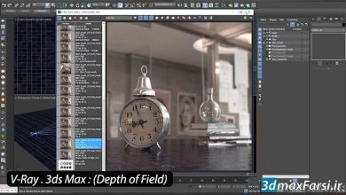 آموزش افکت عمق میدان ویری تری دی مکس 3ds max vray depth of field