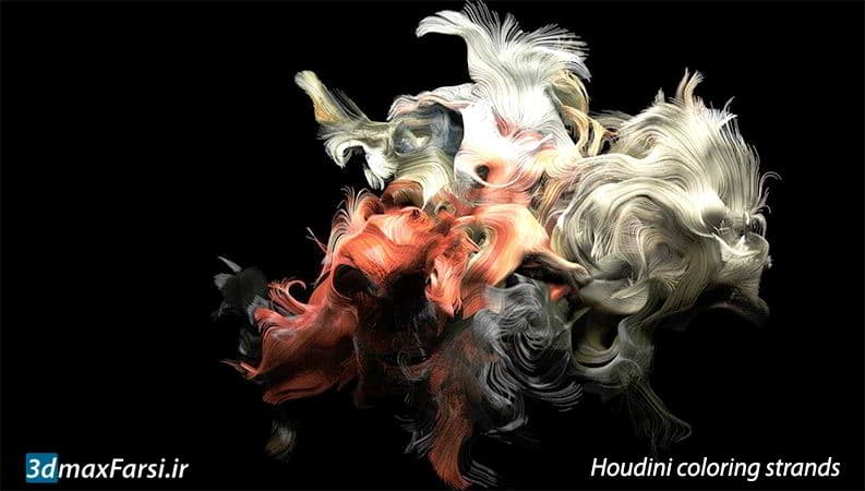 آموزش ساخت شیدر پیشرفته مو هودینی Houdini shaders