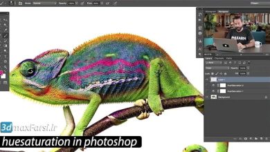 آموزش هیو سچوریشن Hue/Saturation فتوشاپ