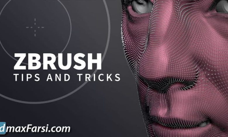 آموزش تکنیک های زیبراش ZBrush: Tips and Tricks