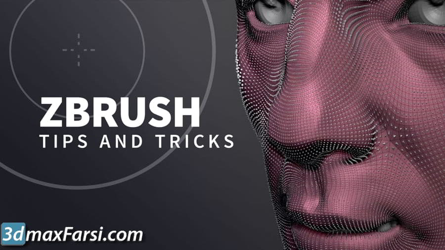 آموزش تکنیک های زیبراش ZBrush: Tips and Tricks