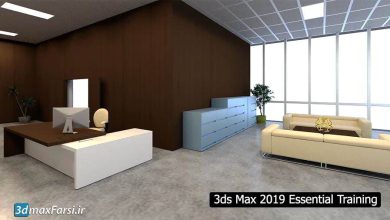 دوره جامع تری دی مکس 3ds Max 2019 لیندا : (مقدماتی تا پیشرفته)