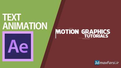 آموزش ساخت انیمیشن متن افتر افکت فارسی After effects text animation