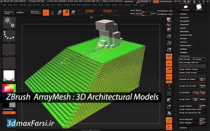 آموزش تصویری زیبراش در معماری ZBrush ArrayMesh 3D Architectural Models