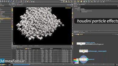 آموزش کار با پارتیکل سیستم سیستم ذرات particle system