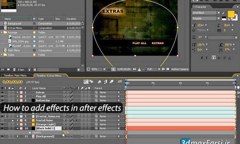 آموزش اعمال افکت افترافکت به زبان فارسی After Effects graphics footage