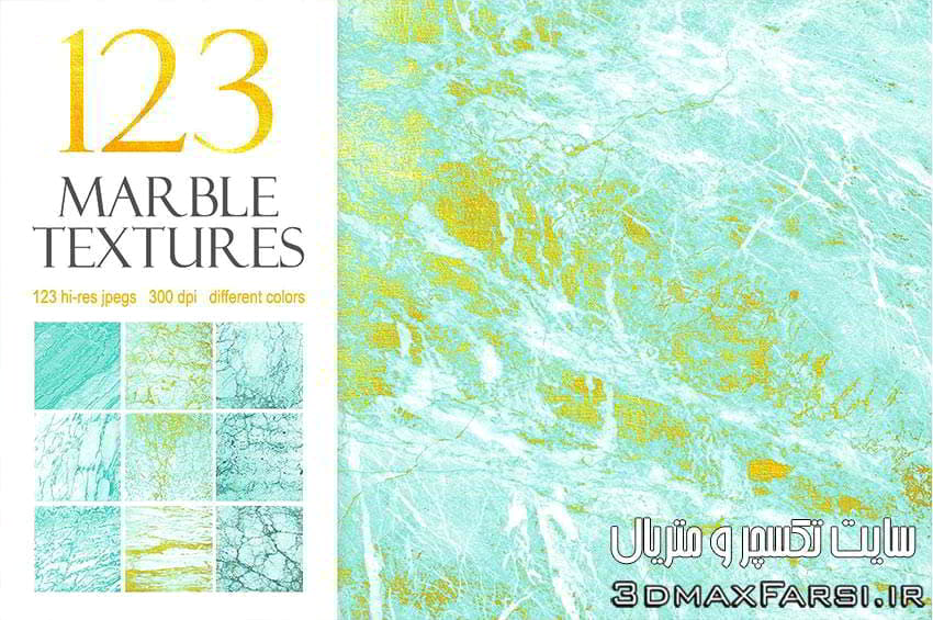 دانلود تکسچر سنگ مرمر Creativemarket – 123 Marble Blue & Gold Textures