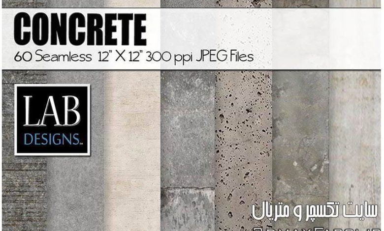 دانلود متریال بتن برای وی ری تری دی مکس اسکچاپ