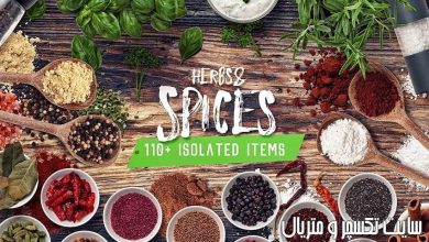 تکسچر دو بعدی مواد غذایی آشپزخانه فتوشاپ Herbs & Spices - Isolated Food Items