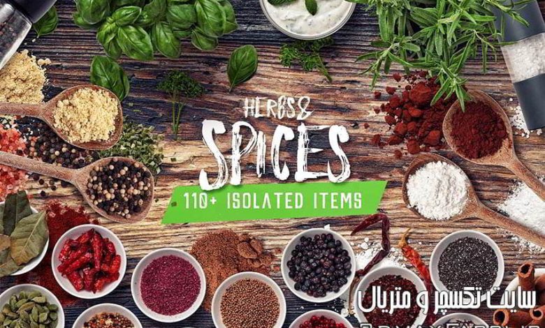 تکسچر دو بعدی مواد غذایی آشپزخانه فتوشاپ Herbs & Spices - Isolated Food Items