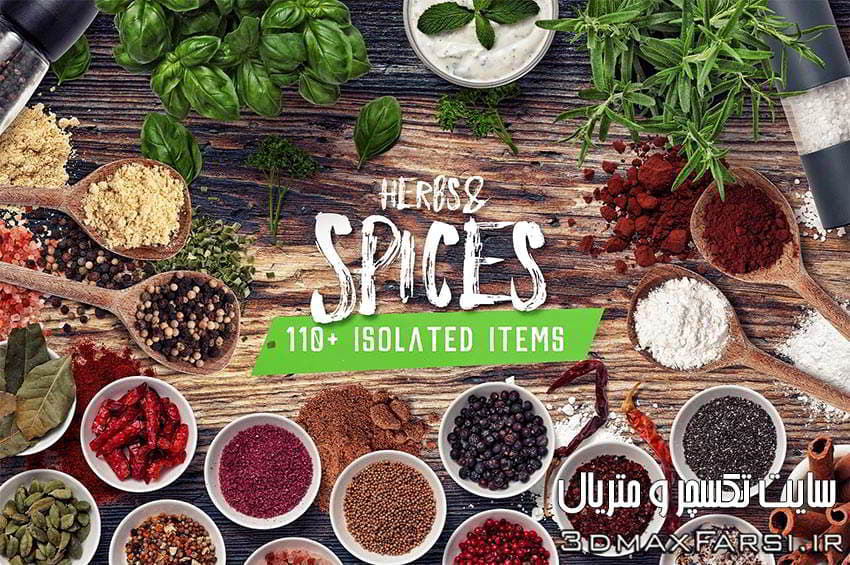 تکسچر دو بعدی مواد غذایی آشپزخانه فتوشاپ Herbs & Spices - Isolated Food Items