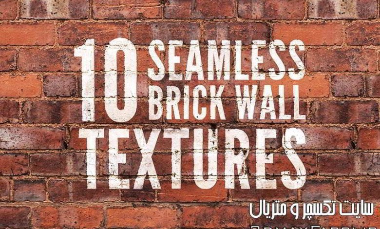 دانلود رایگان تکسچر آجر سنتی نسوز نما + قزاقی زرد سفید