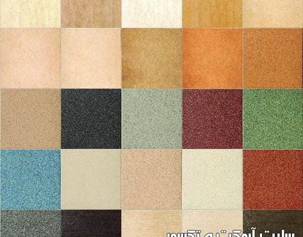 Italian Ceramica Textures