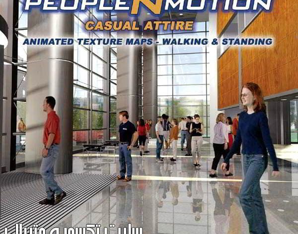دانلود پکیج آبجکت سبک تریدی مکس People In Motion Textures, Casual Attire