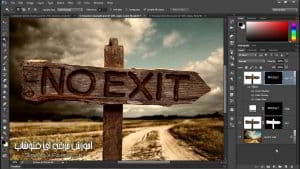 آموزش حرفه ای فتوشاپ Photoshop Dissolve-mode