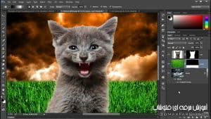 آموزش حرفه ای فتوشاپ ماسک لایه Photoshop cc