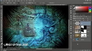 آموزش حرفه ای فتوشاپ ترنس فورم Photoshop Transform