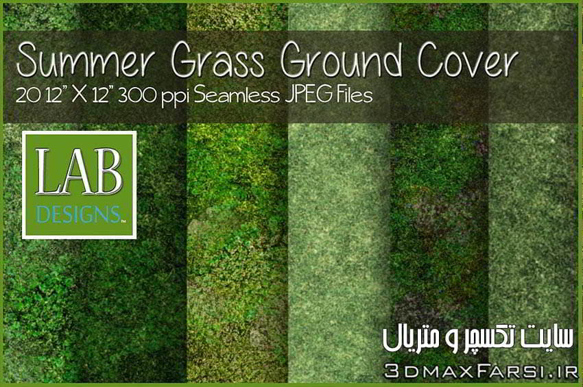 دانلود پترن چمن برای فتوشاپ Seamless Summer Grass Ground Cover