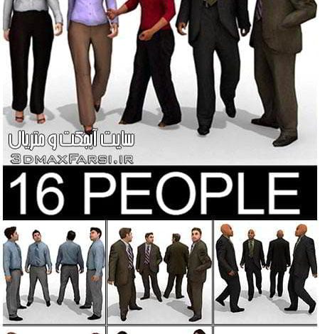 دانلود مدل سه بعدی انسان برای تری دی مکس TurboSquid 16 3d People Models Business